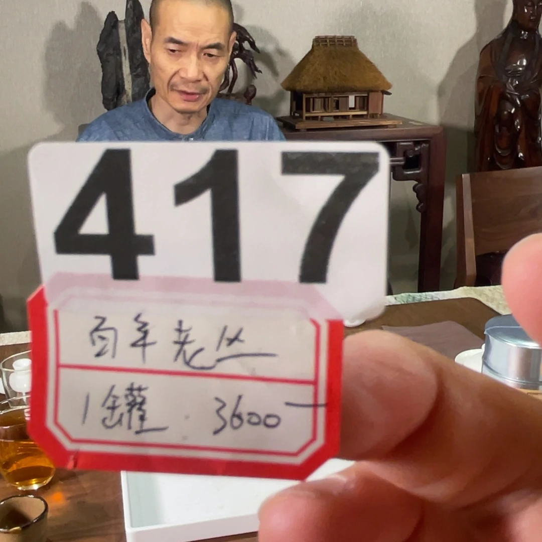 417……………………………………