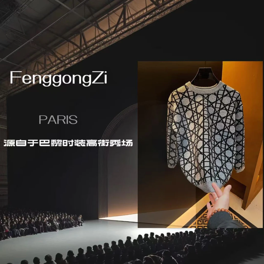 2025顶奢手工针织毛衣春秋冬圆领纹菱提花几何线条套头江6889