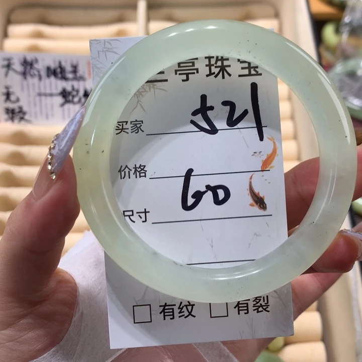 未镶嵌蛇纹石玉手镯