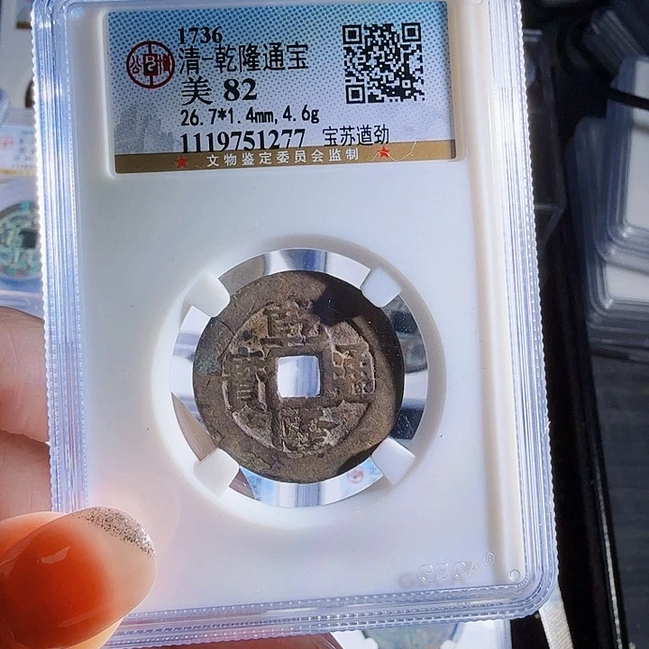 铜Zx历朝历代。277