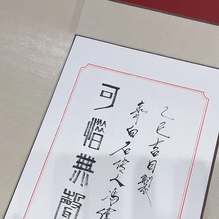 蒋***清国画冯老师手绘作品
