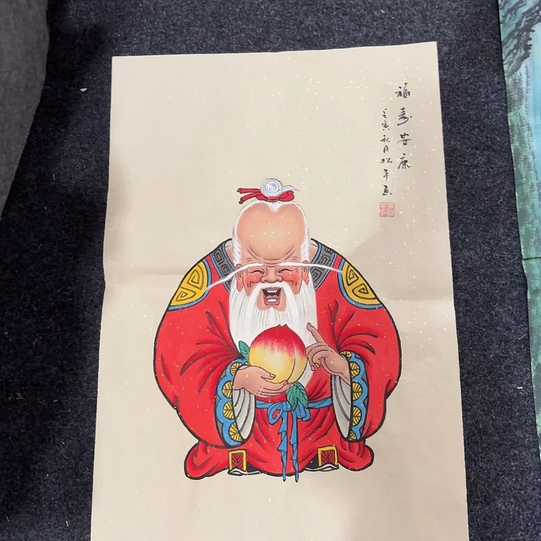 尚古里商贸 画心一张