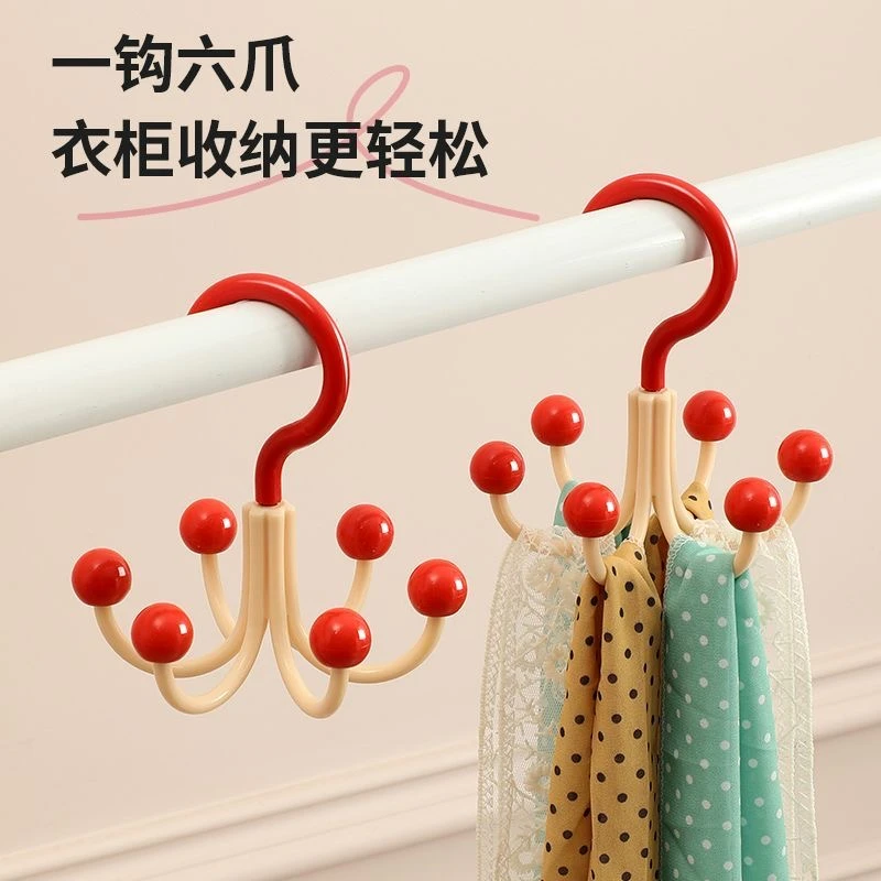 多功能可旋转六爪挂钩衣帽围巾收纳挂架家用衣柜门口客厅创意衣架