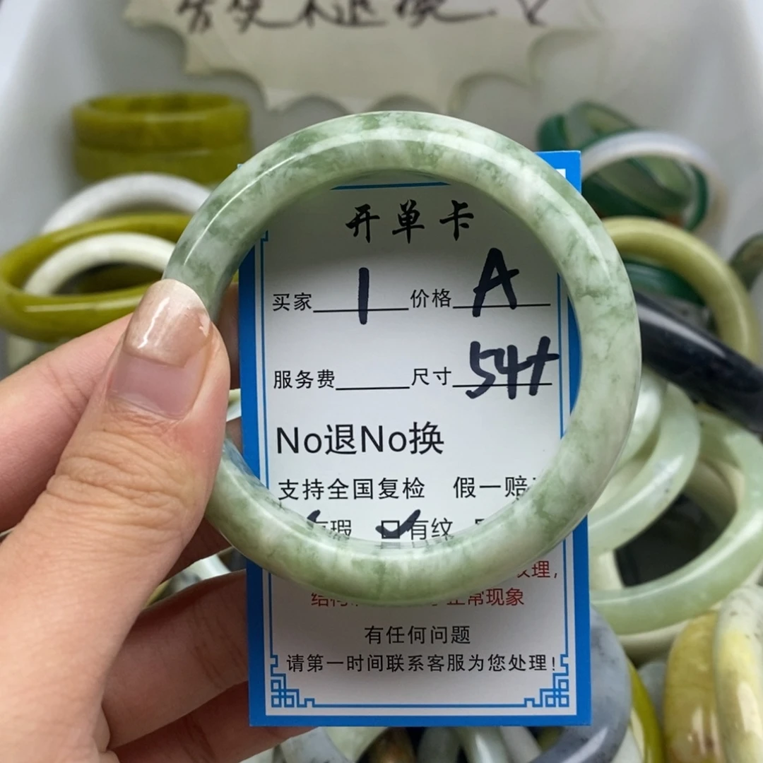 蛇纹石玉未镶嵌手镯