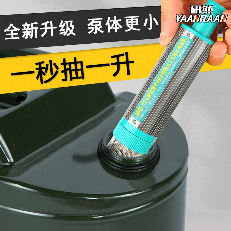 220V电动抽油泵大功率通用柴油泵小型抽油机自吸泵便携式加油神器