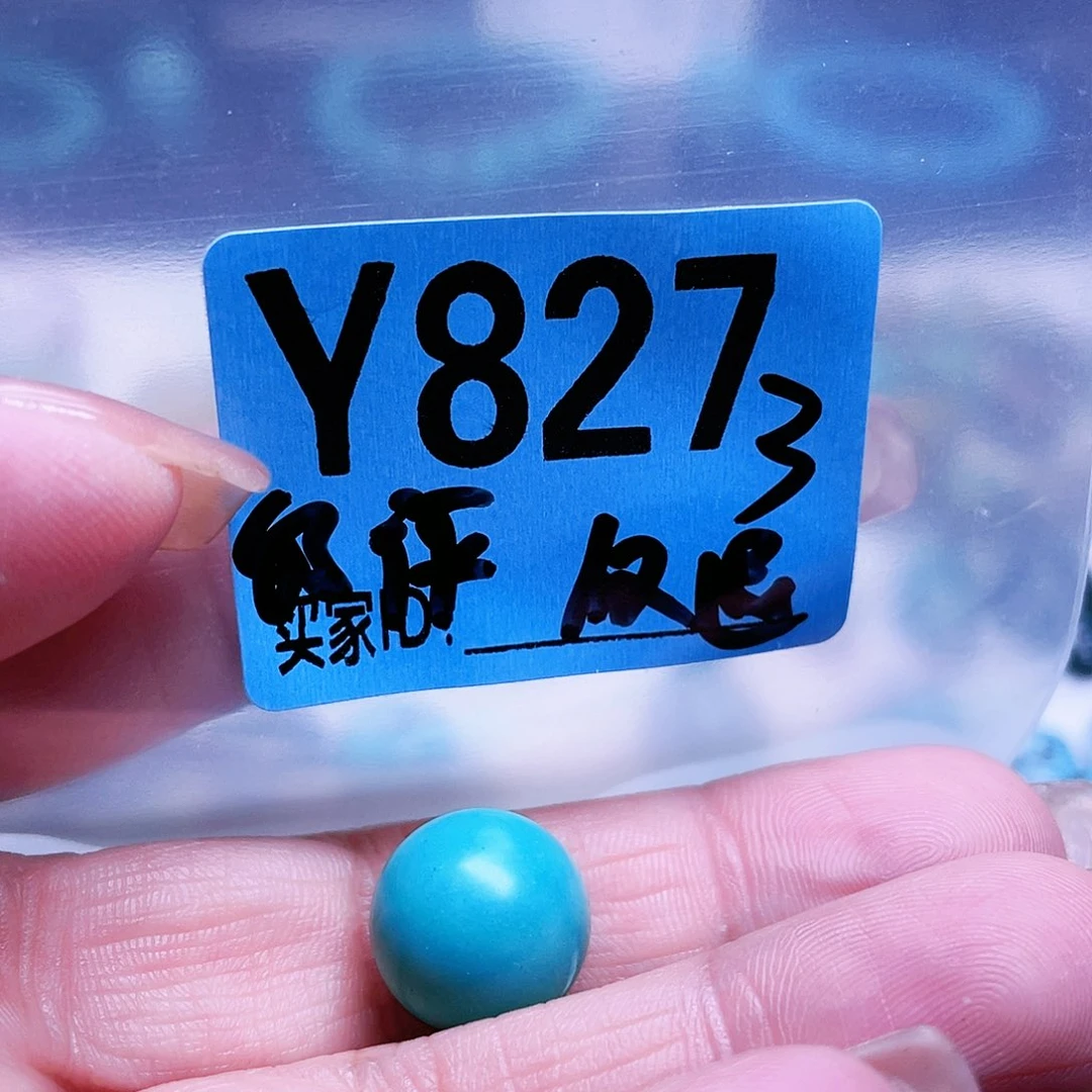 顺***@空竹粉丝专享十堰特色散珠