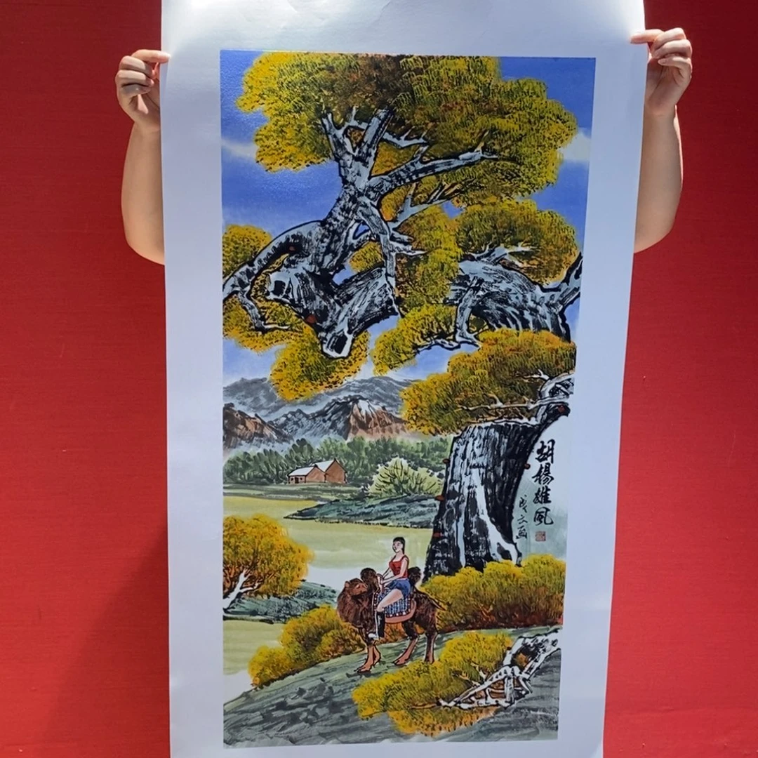 国画国画艺术国画艺术