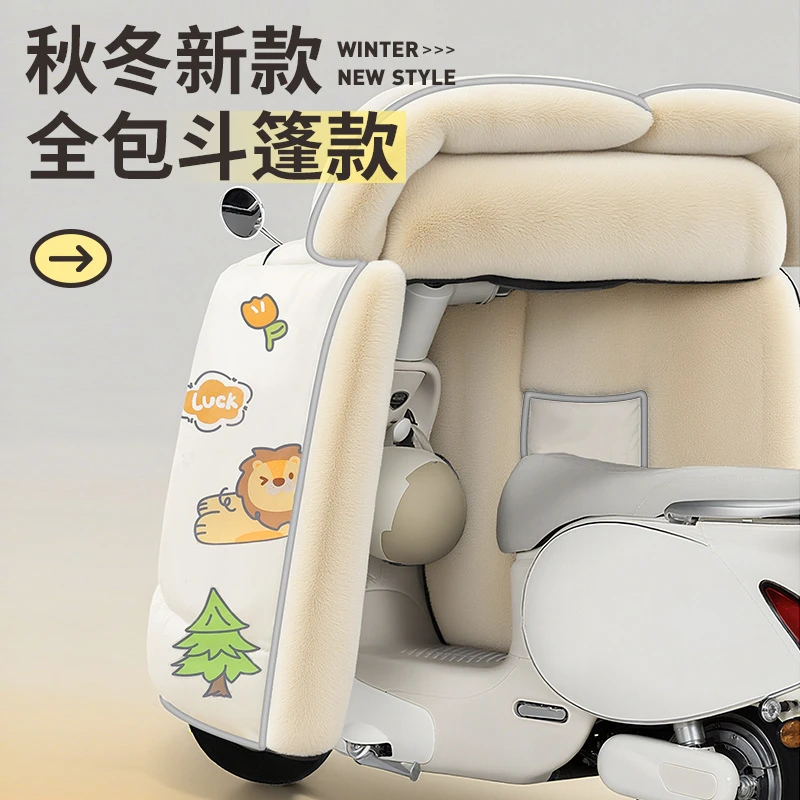 电动车挡风被冬季加绒加厚防水电瓶摩托2025新款全包斗篷式防风罩