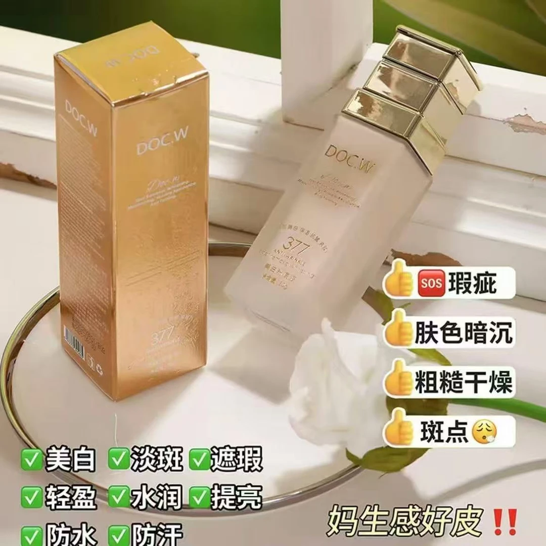 66297号377美白粉底液 30g