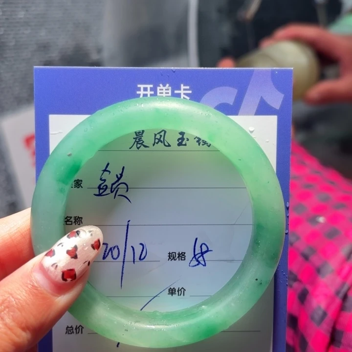 金***贵石英质玉未镶嵌手镯