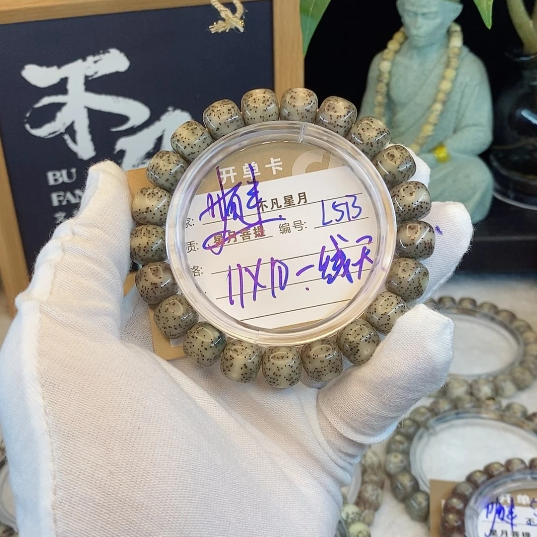 吊坠星月菩提88888L513