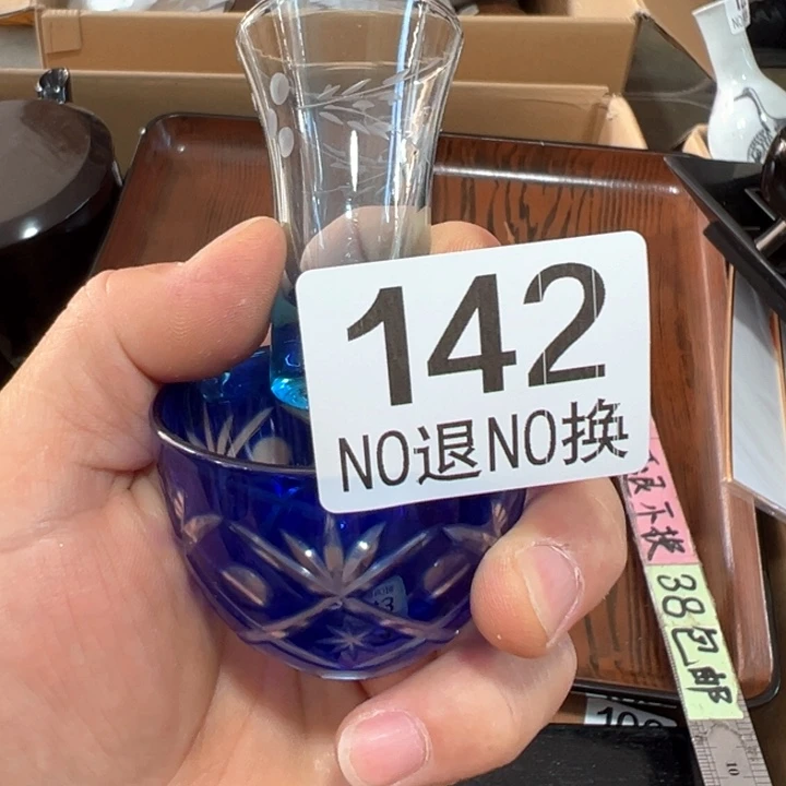 142日本回流茶道具周边