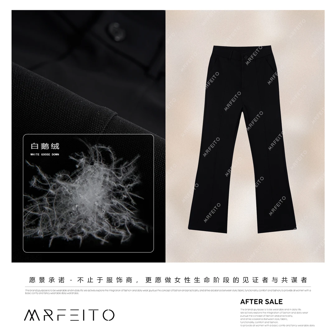 MRFEITO【三星鹅绒暖宫裤】90白鹅绒微喇显瘦羽绒裤H378K02D33988
