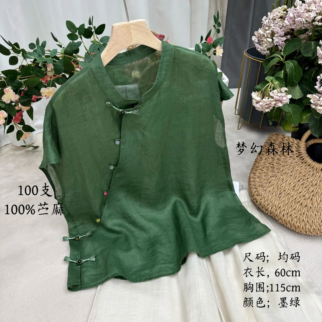 【梦幻森林】夏季新款斜襟苎麻小衫盘扣琉璃扣衬衫女上衣新中式立领
