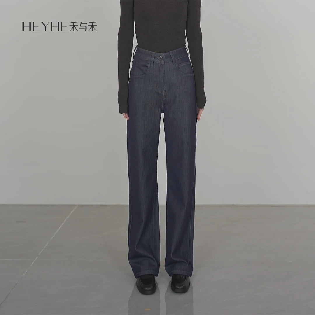 小禾【香奶奶牛仔】土耳其高质面料梨形身材高腰显瘦窄版牛仔阔腿裤