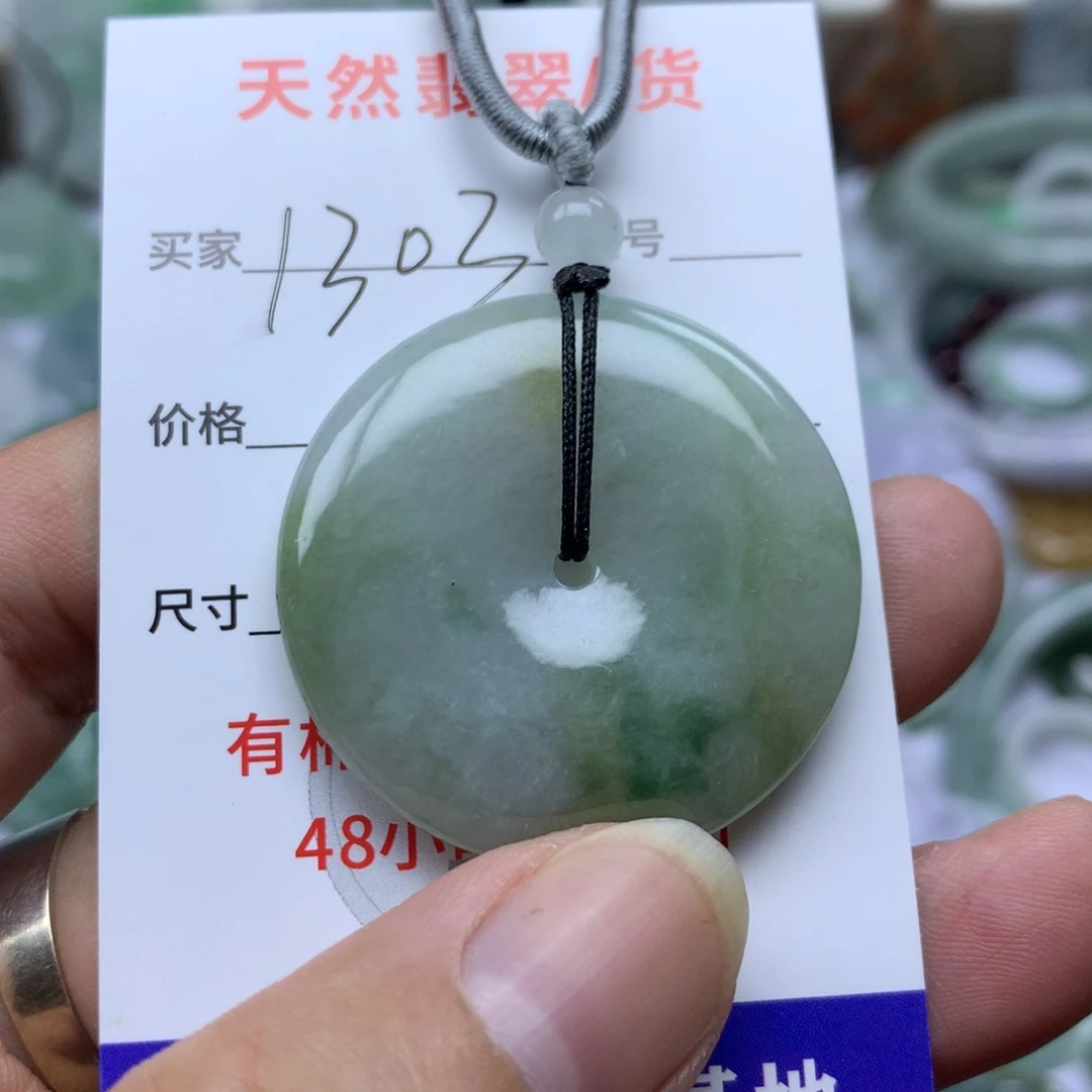 翡翠未镶嵌颈饰缅甸A货翡翠