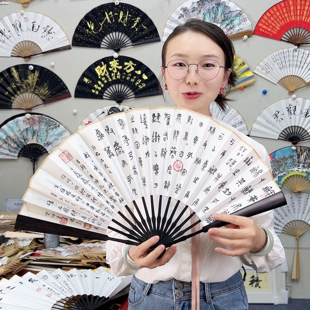 书法书法 10寸 黑檀 手写手绘 默认粘好