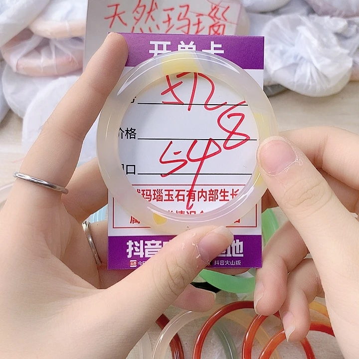 手镯玛瑙/玉髓未镶嵌572