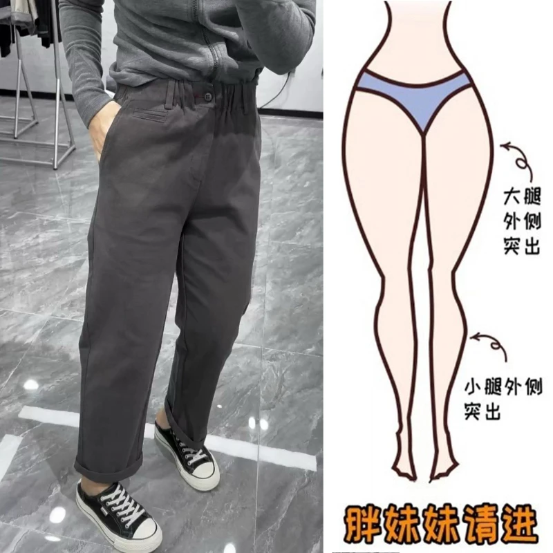 Aimeerosa/艾洛莎洗水棉洋气立体剪裁休闲裤女韩系显瘦九分直筒裤