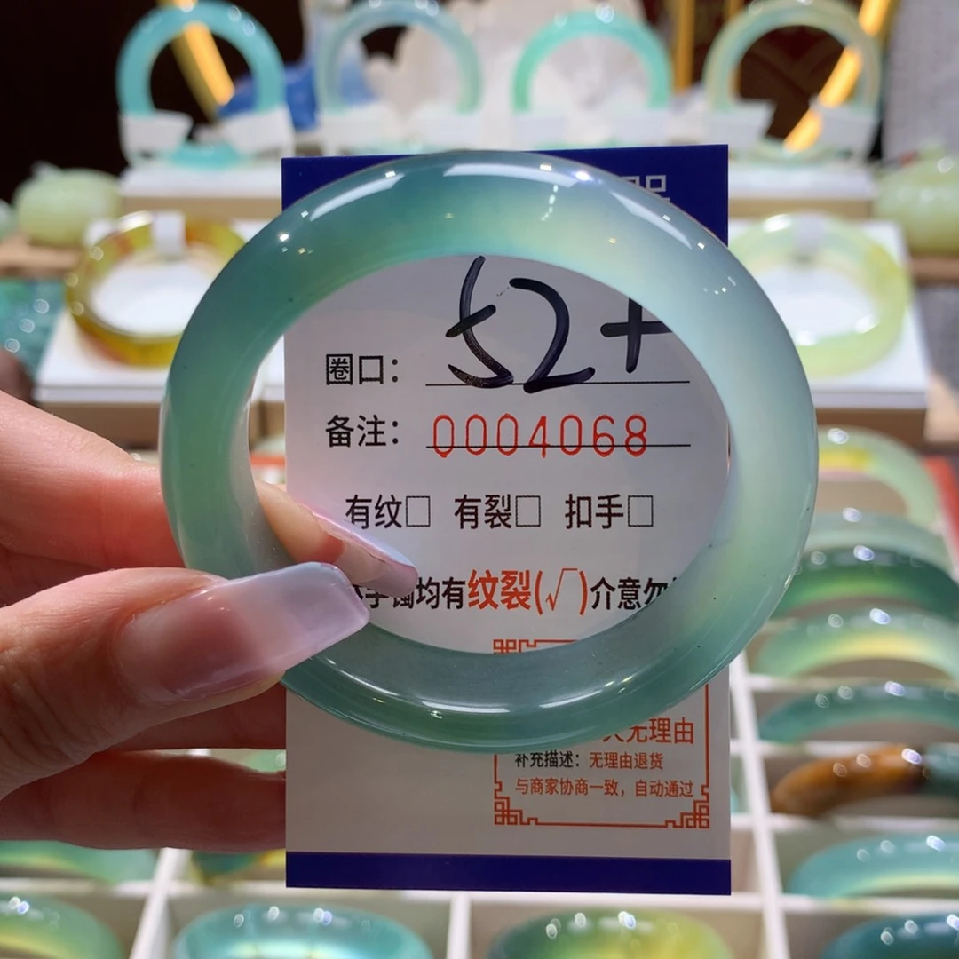 蛇纹石玉未镶嵌手镯面*