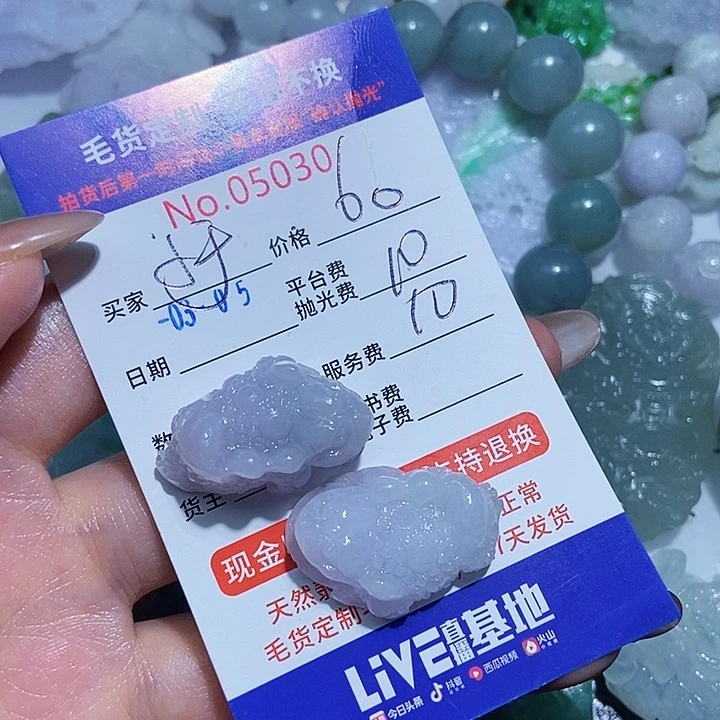 定制翡翠未镶嵌小*啊