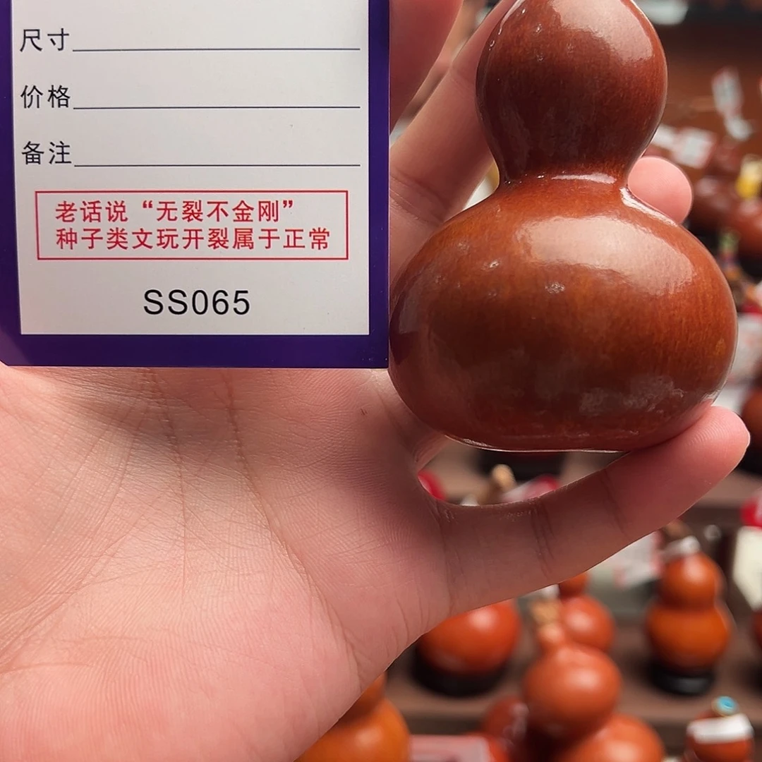 浅***o老皮葫芦极品小美