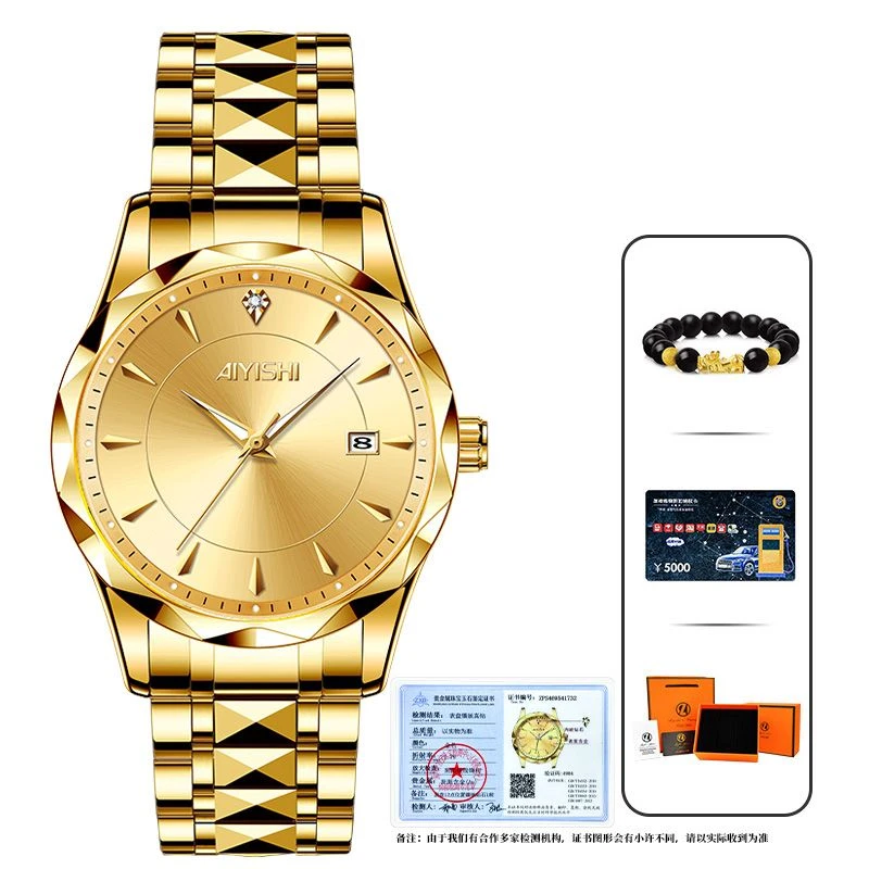 【澳门大小姐儿子订婚礼物】瑞土注册品牌AIYISHI未使用 男表-2058