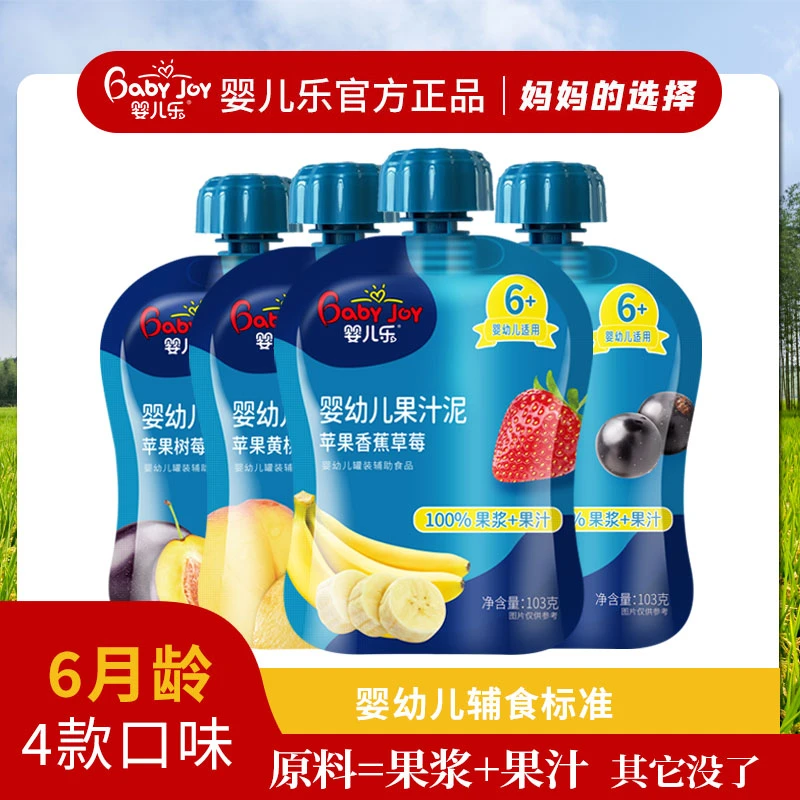 【直播特惠】婴儿乐果汁泥103g宝宝辅食6个月（2025年9月22日到期）