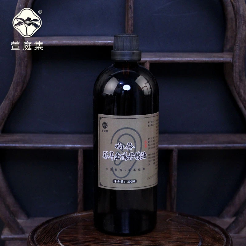 响铃聪耳止鸣丹精油200ml