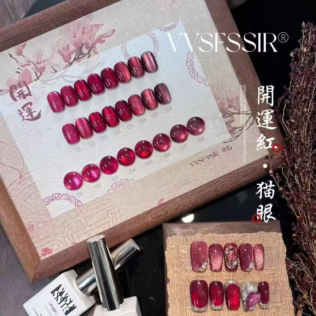 显白干枯玫瑰开运红猫眼玻璃珠甲油胶美甲店专用美甲胶