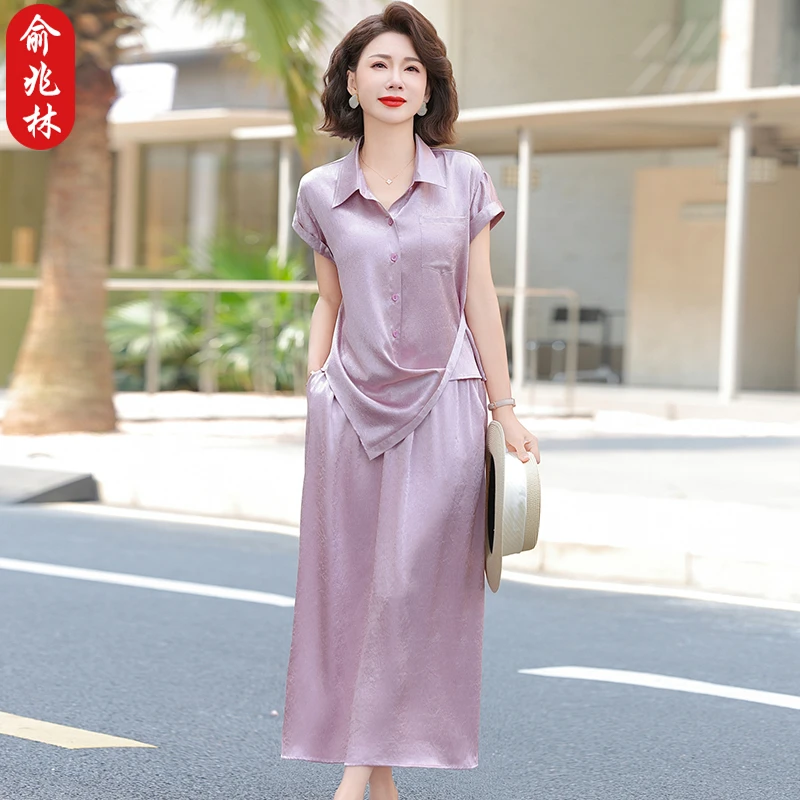 俞兆林妈妈装夏装短袖上衣半身裙套装中老年女士夏季小个子连衣裙