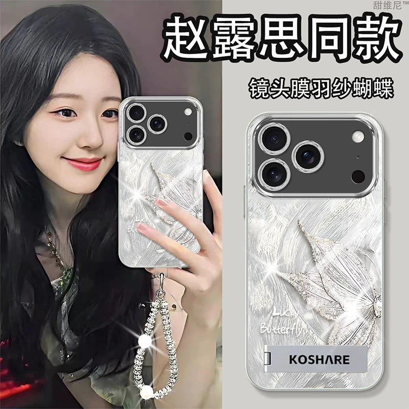 自带镜头膜适用于【苹果/华为/荣耀/OPPO/vivo/小米】手机壳蝴蝶