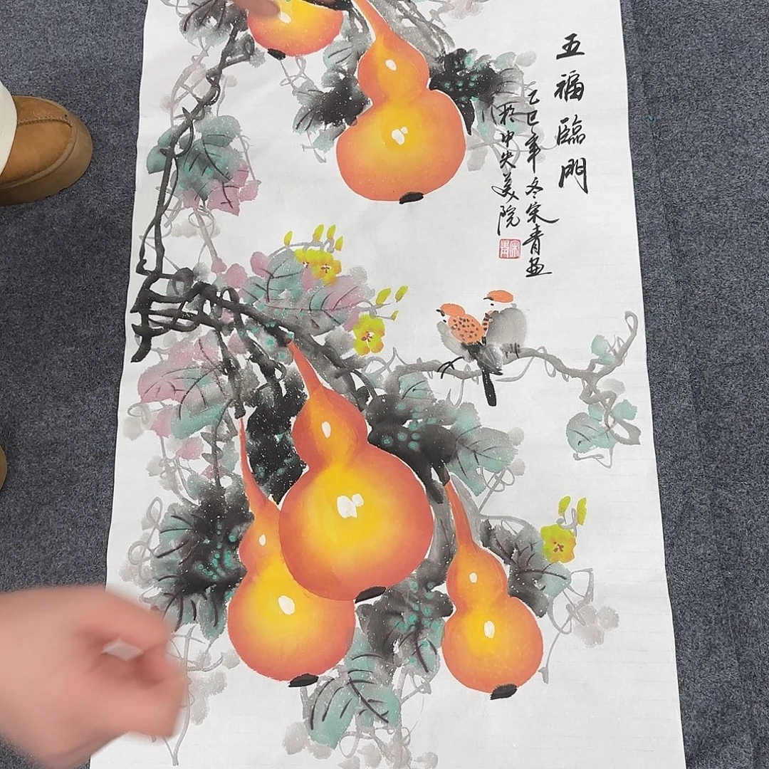 国画超级好看的一幅作品