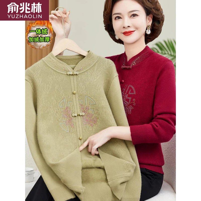 俞兆林新中式妈妈装秋冬上衣女针织衫加绒毛衣中老年一体绒打底衫