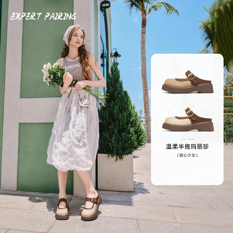 马克华菲拖鞋女夏外穿2025夏季新款时尚懒人鞋厚底勃肯鞋半拖凉拖