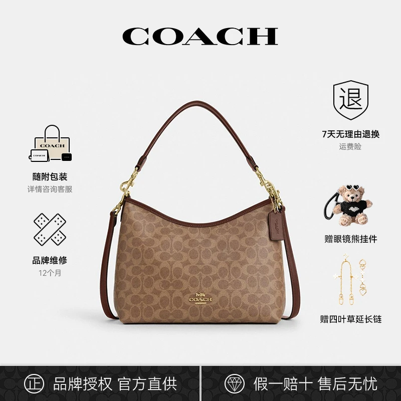 【爆品上新】COACH/蔻驰单肩腋下轻奢流浪女包CV975.IMXHE
