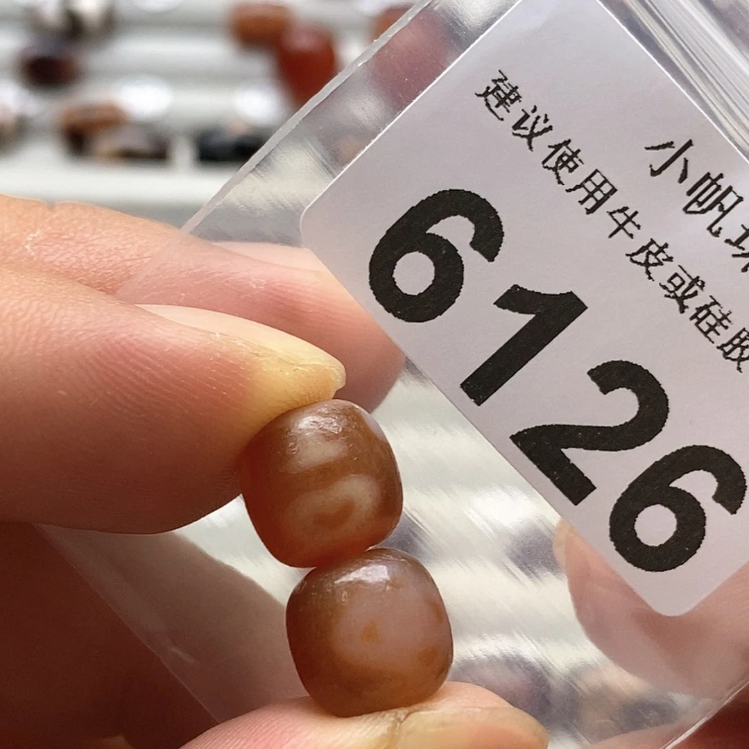 普****玛瑙/玉髓6126未镶嵌