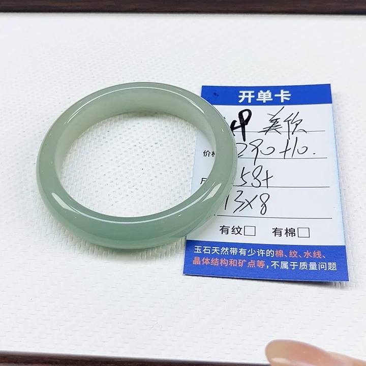 美***呀石英质玉未镶嵌手镯