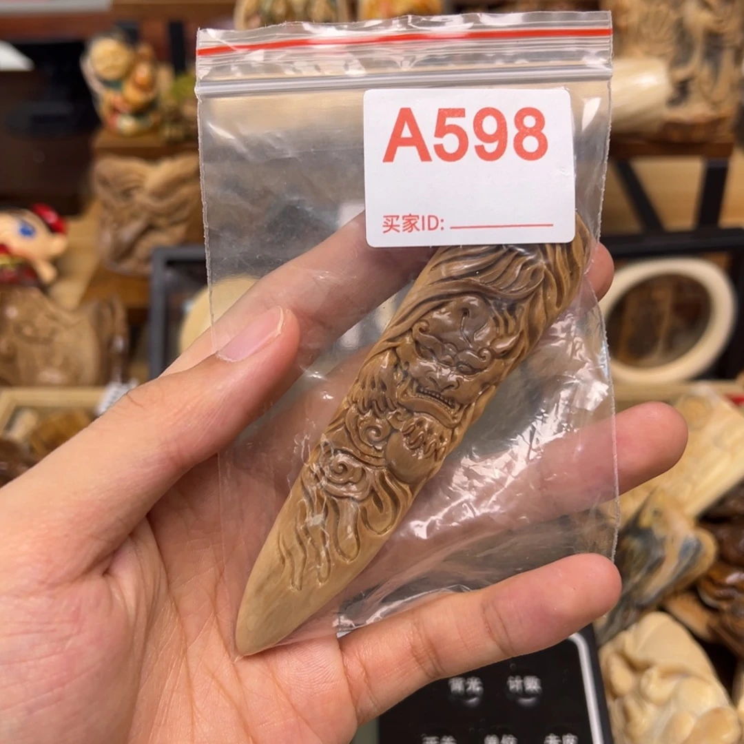 天然猛犸象牙瑕疵品