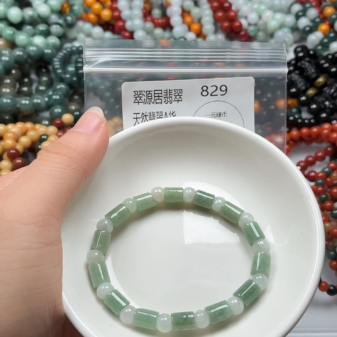 未镶嵌手链翡翠翡翠