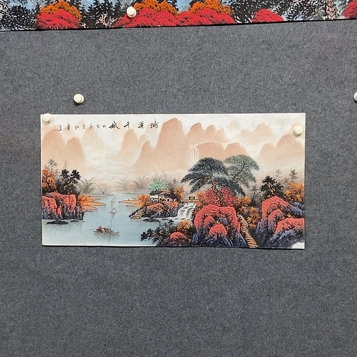 国画三尺山水一副