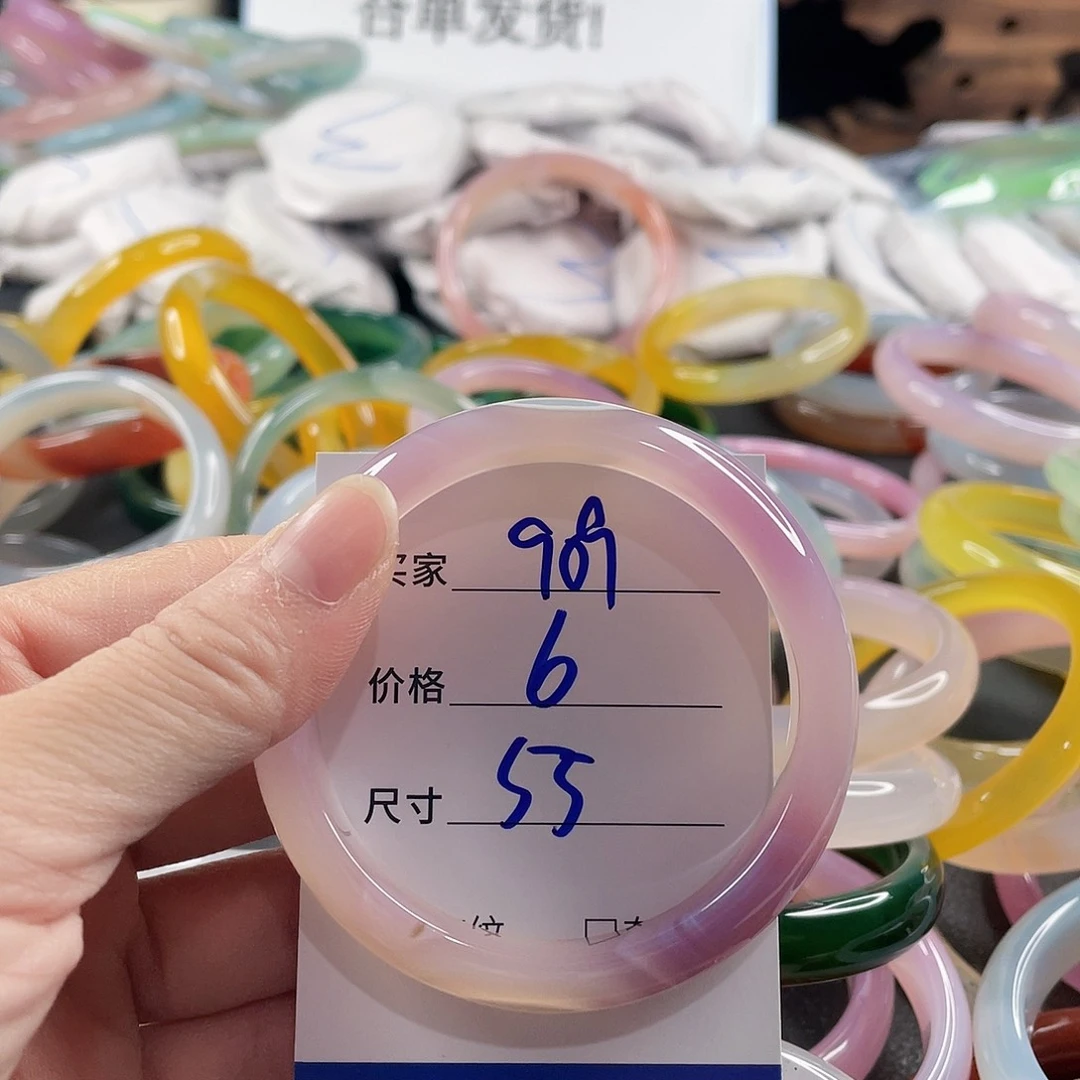 手镯玛瑙/玉髓未镶嵌