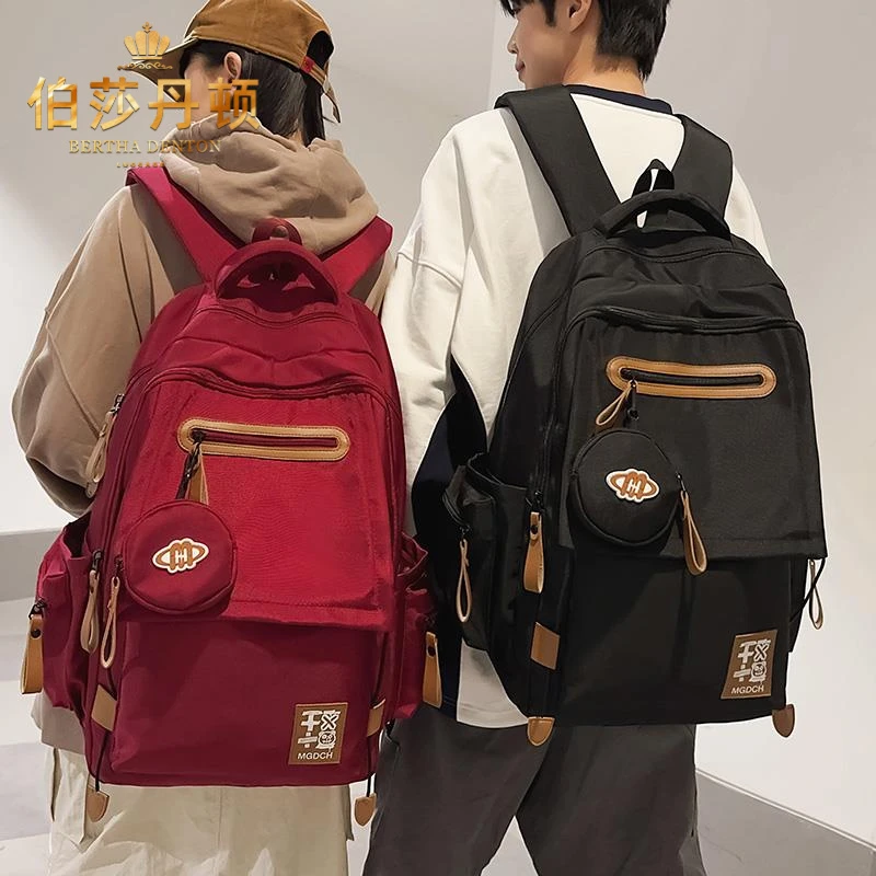 伯莎丹顿百搭减负韩版小学生书包女初中生简约大容量双肩背包潮流