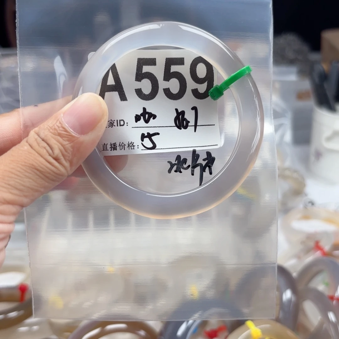 咖***师手镯玛瑙/玉髓未镶嵌