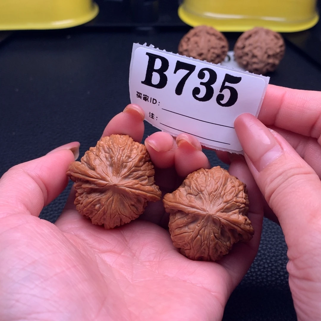 吊坠文玩核桃磨盘735链接38尺全