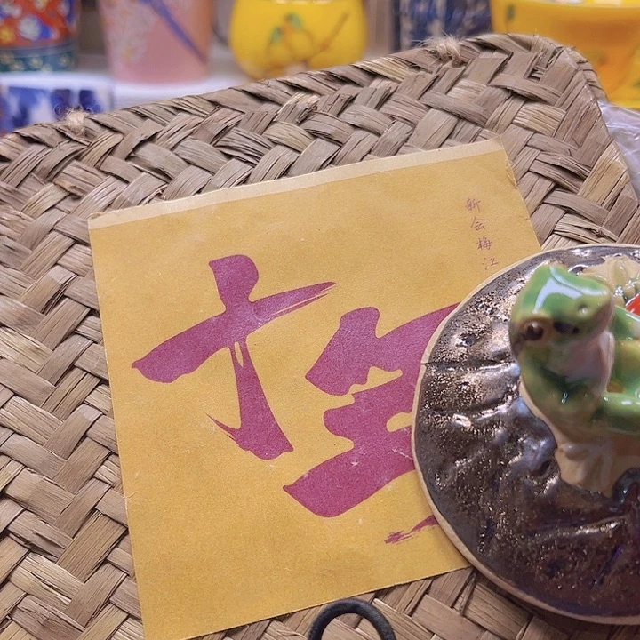 瓷片88888888888888888888