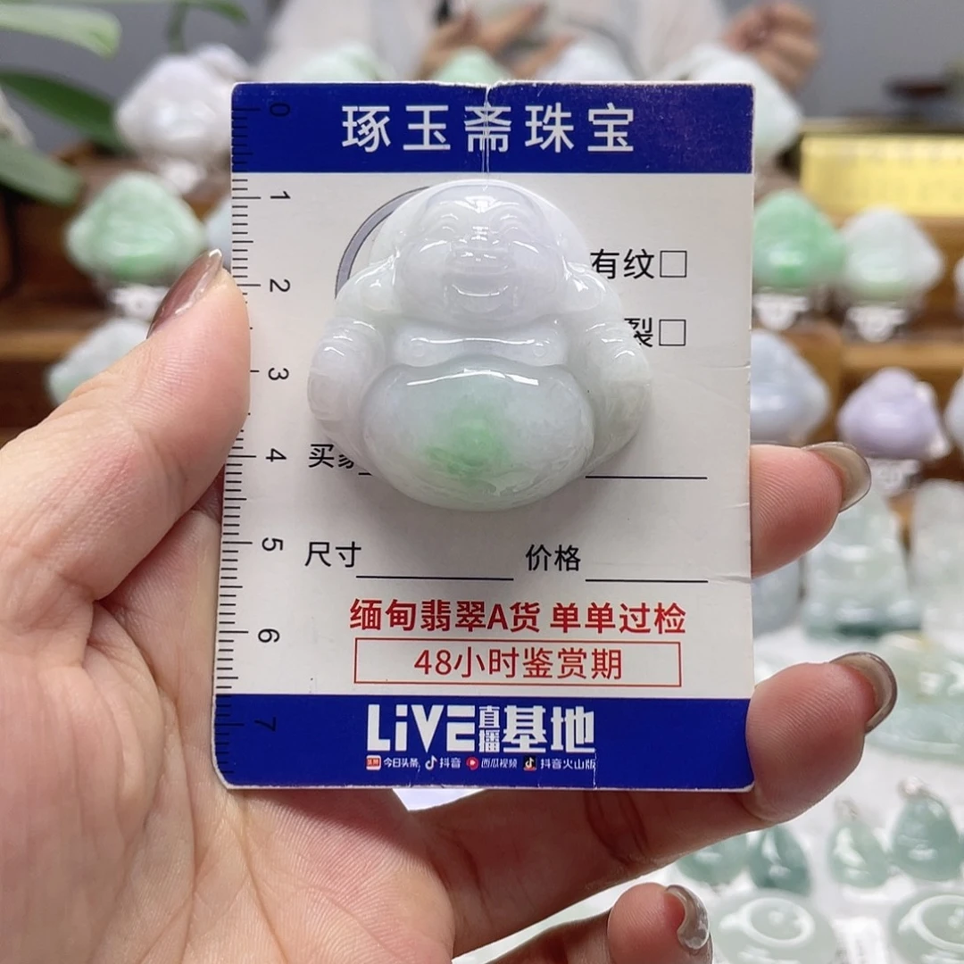 颈饰未镶嵌翡翠佛公