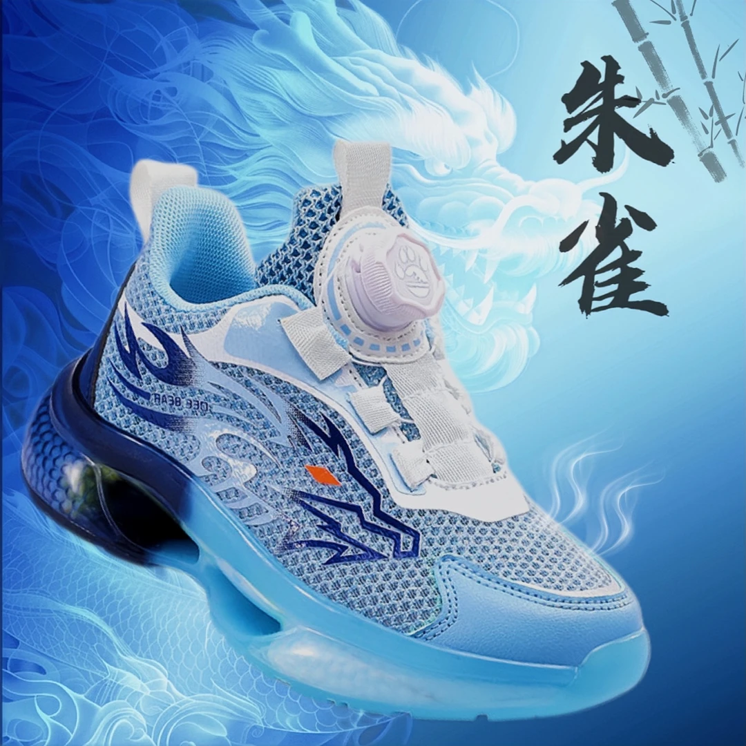 儿童跑步鞋男童鞋子2025夏季新款网面透气防滑减震耐磨轻盈运动鞋