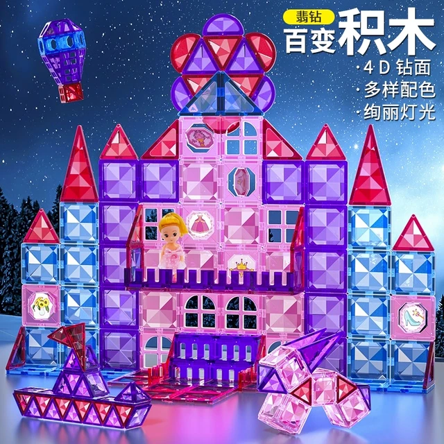 磁力片儿童积木拼图玩具拼装益智8-12岁男孩2025新款礼物方块磁铁