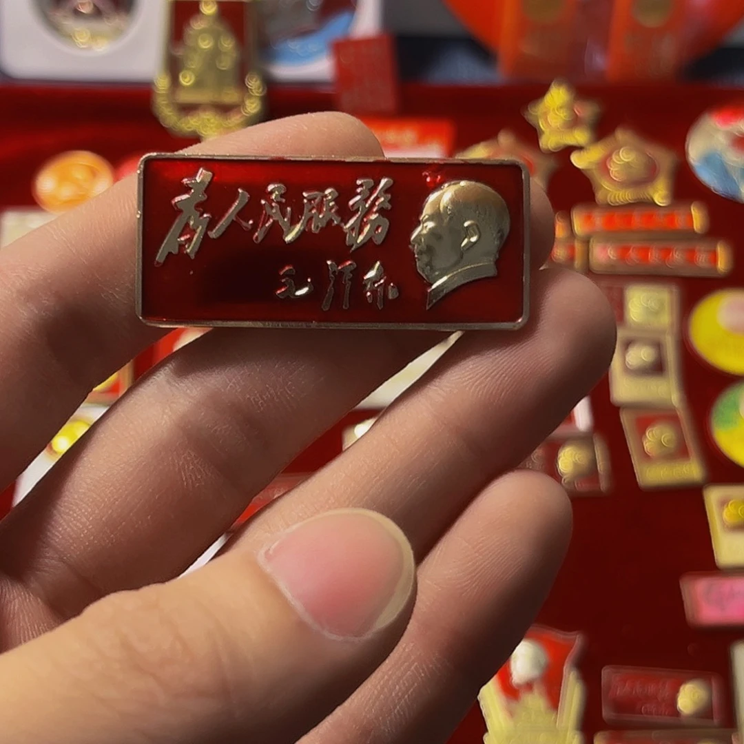 其他普通金属王*楷123456789